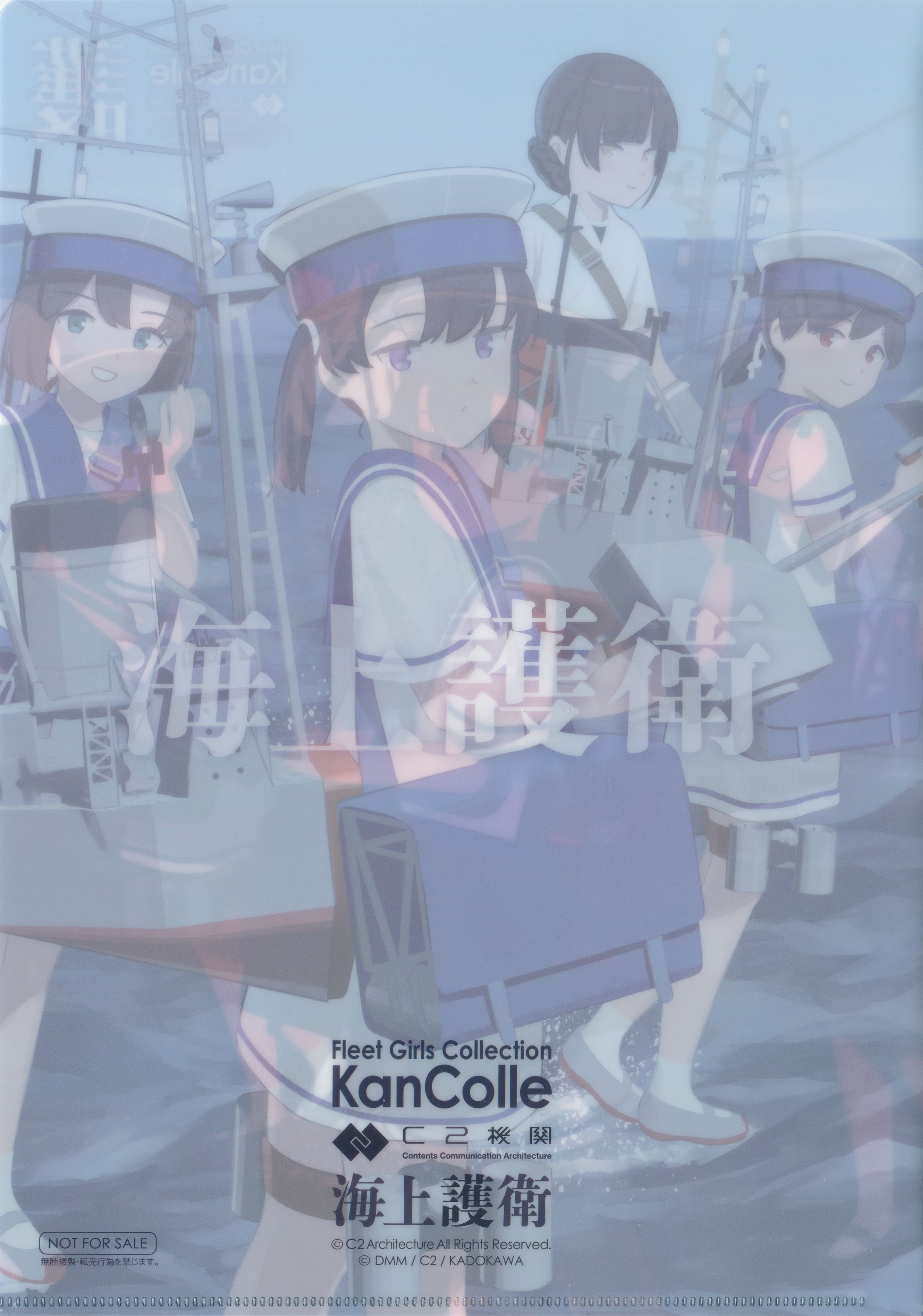 殻ノ少女 Original Sound Track Azure 殻ノ少女 Original Sound Track Azure